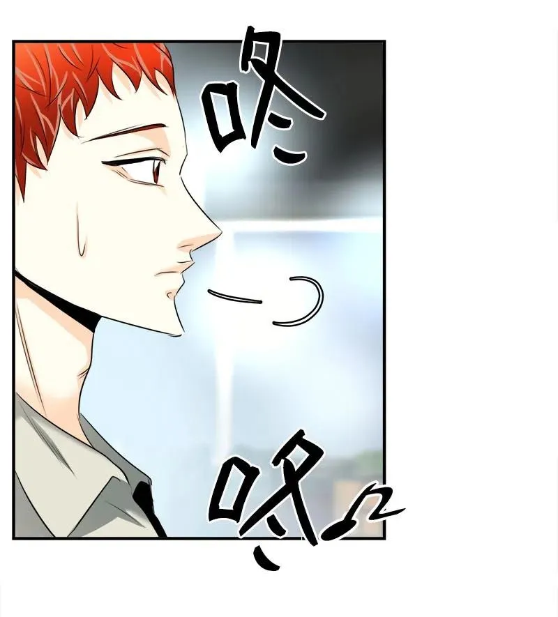 09 他的名字 第27页
