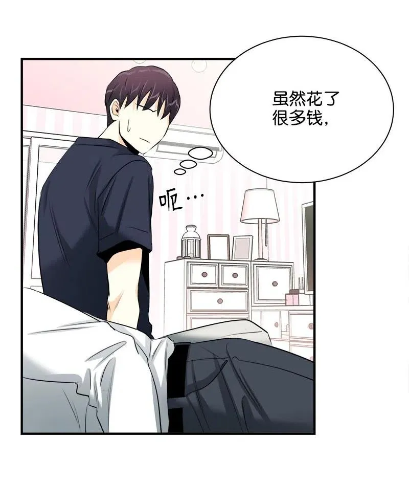 09 他的名字 第30页