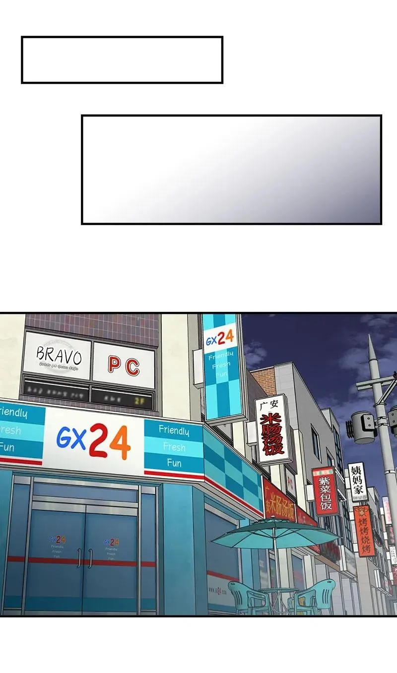 09 他的名字 第35页