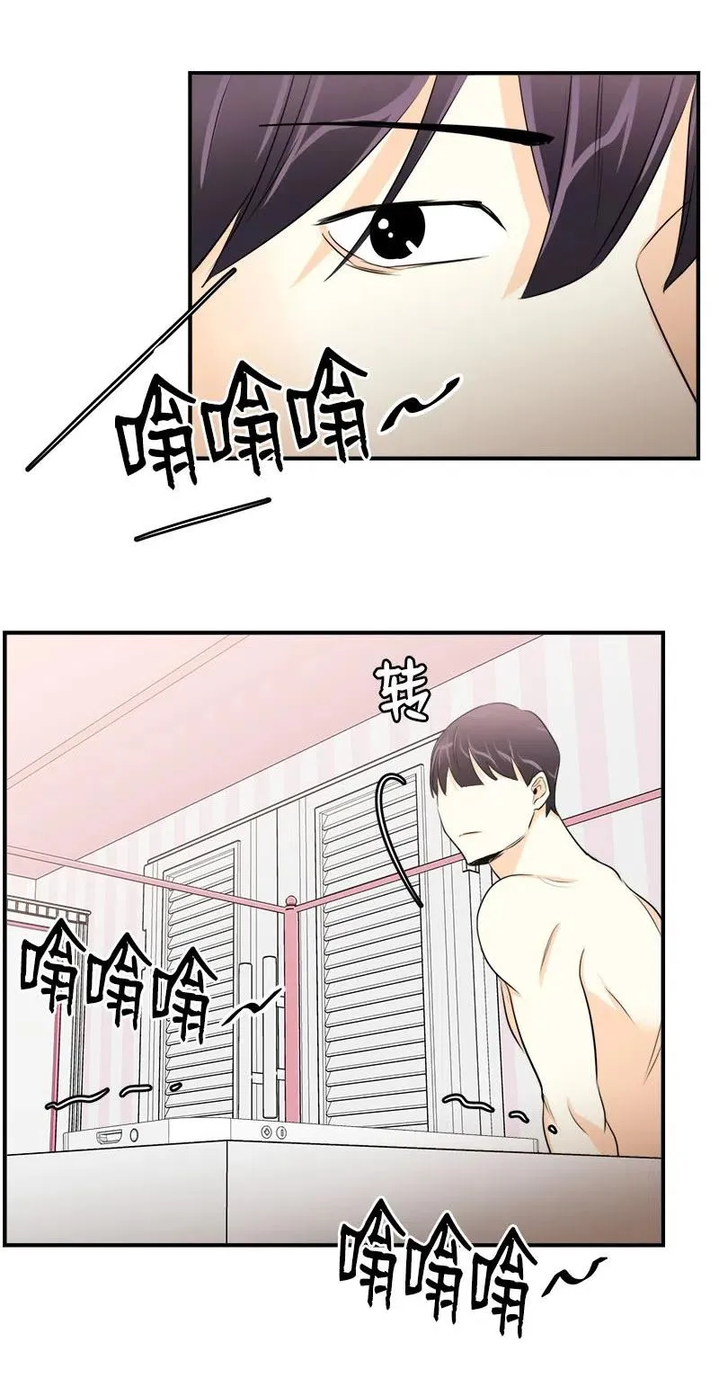 09 他的名字 第41页