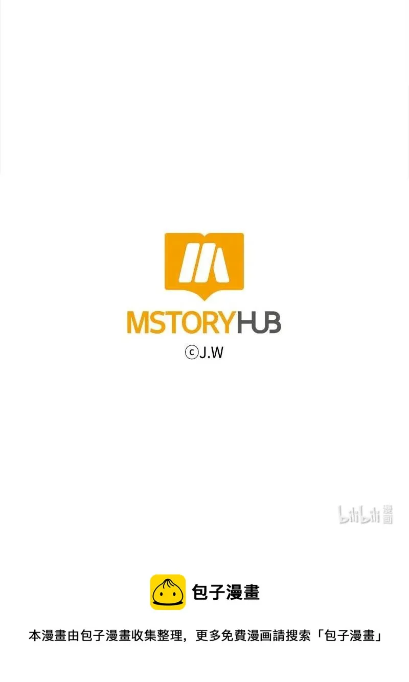 09 他的名字 第45页