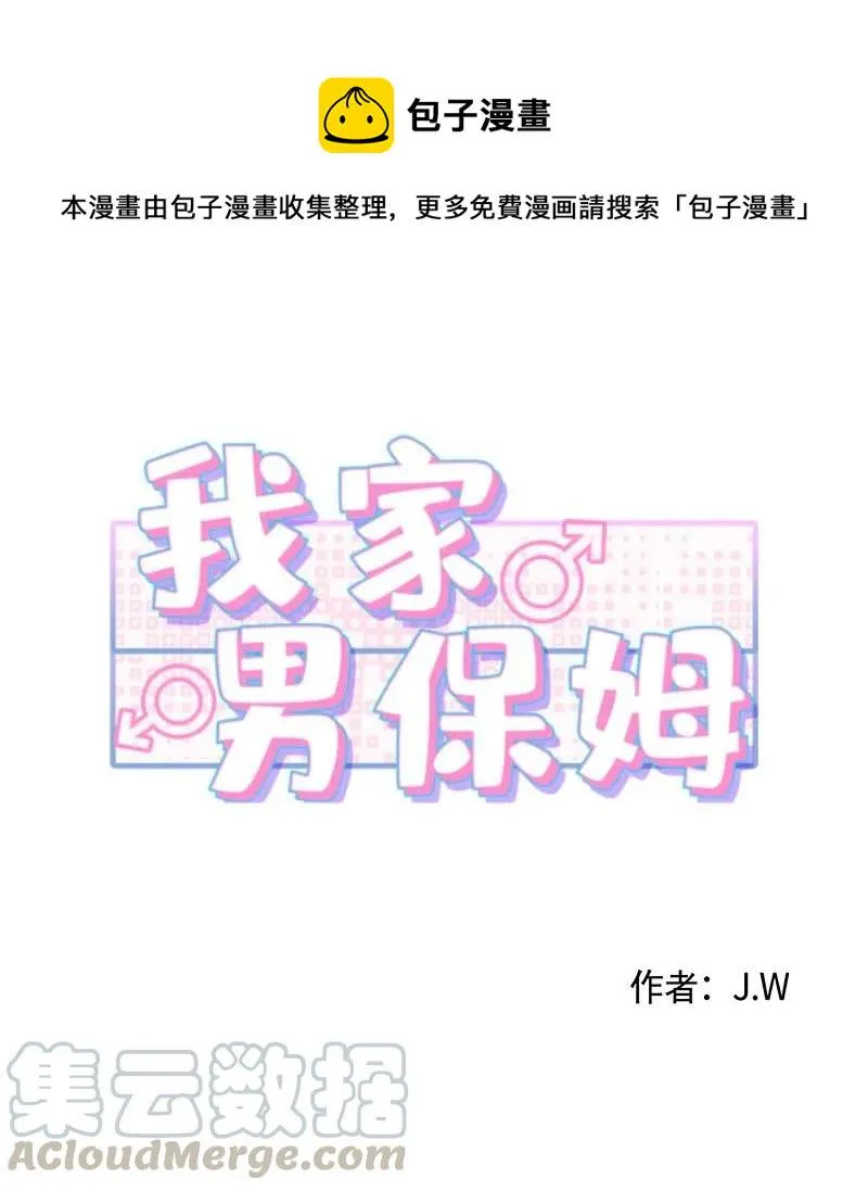 08 放下？放不下 第1页