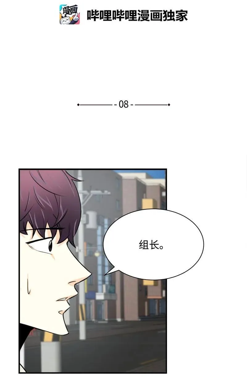 08 放下？放不下 第2页