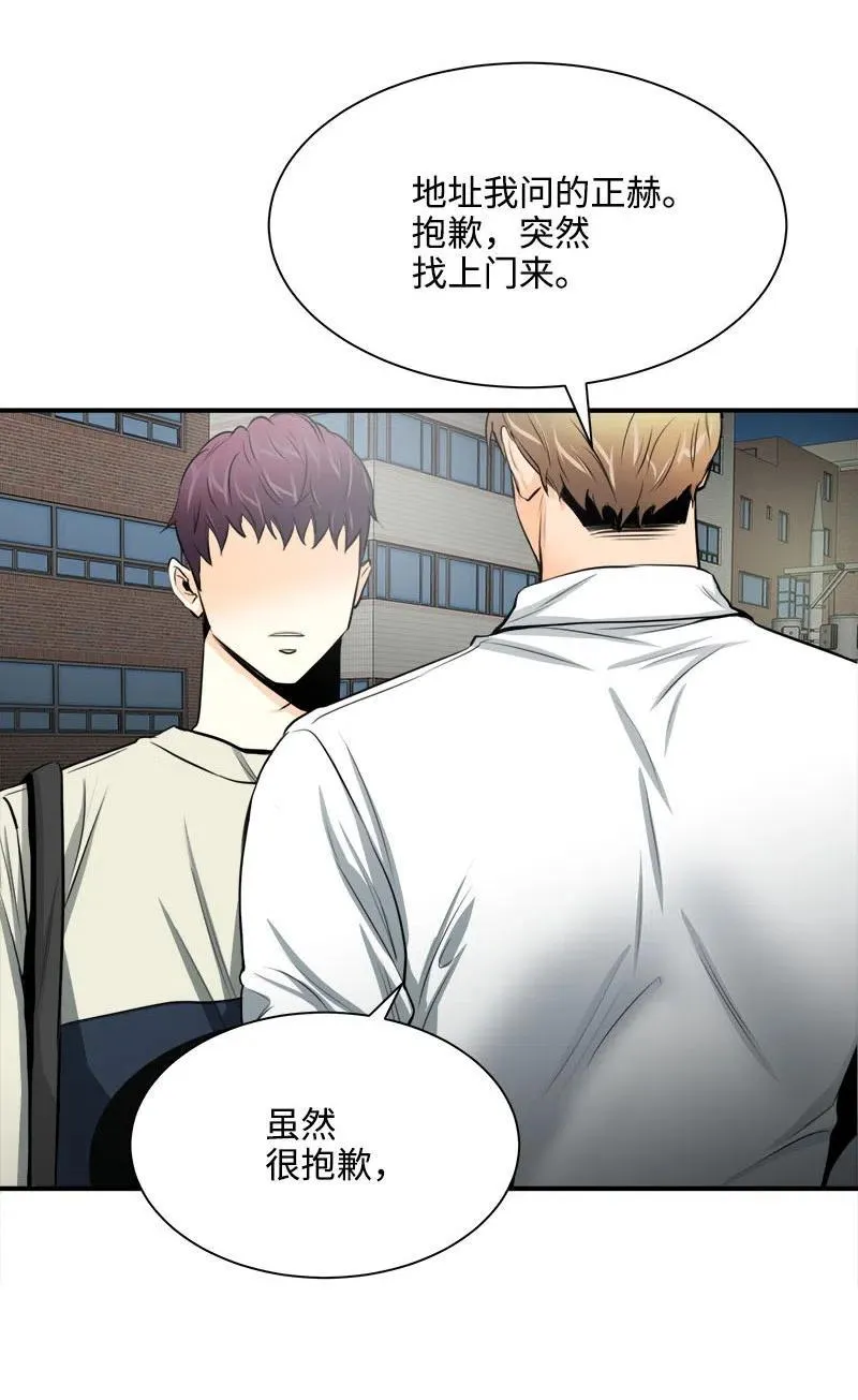 08 放下？放不下 第3页