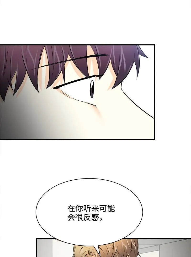 08 放下？放不下 第6页