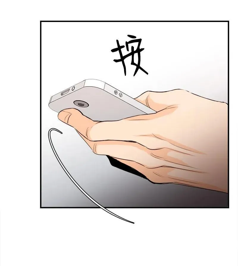 08 放下？放不下 第20页