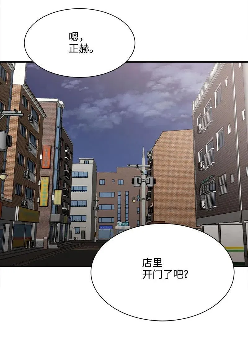 08 放下？放不下 第21页