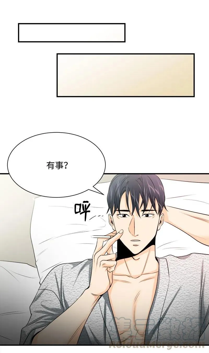 08 放下？放不下 第22页