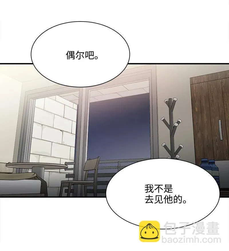 08 放下？放不下 第24页
