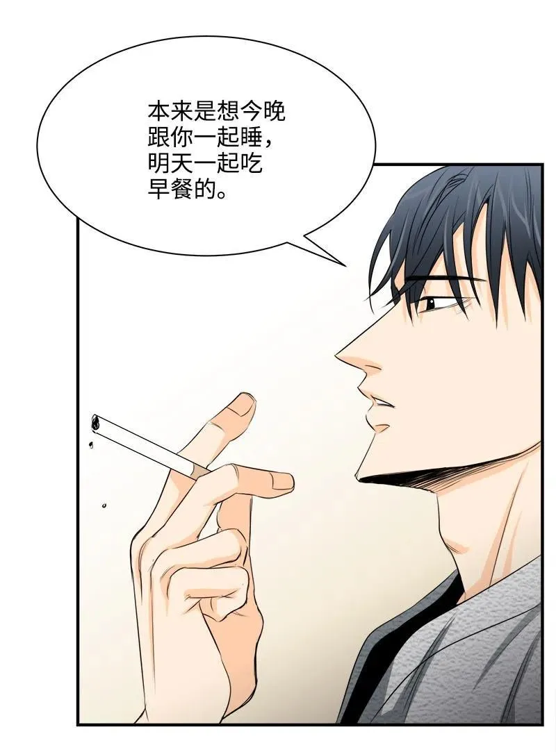 08 放下？放不下 第26页