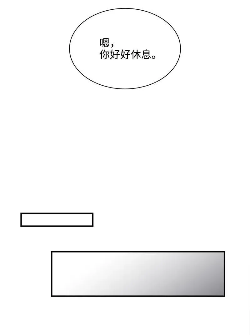08 放下？放不下 第30页