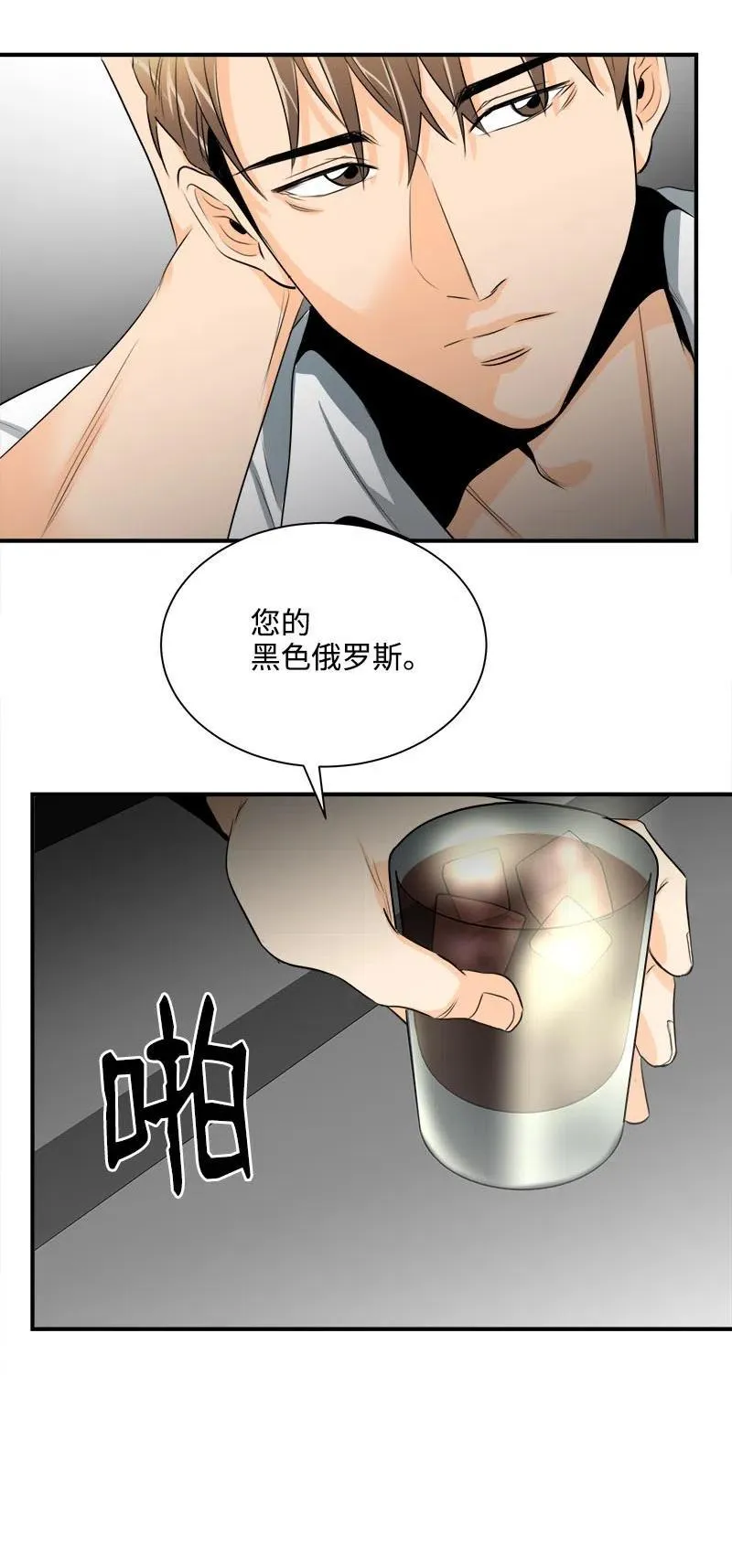 08 放下？放不下 第33页