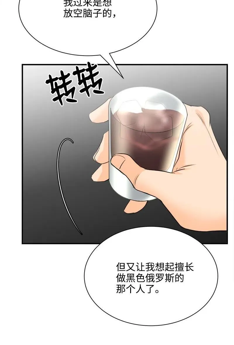 08 放下？放不下 第36页