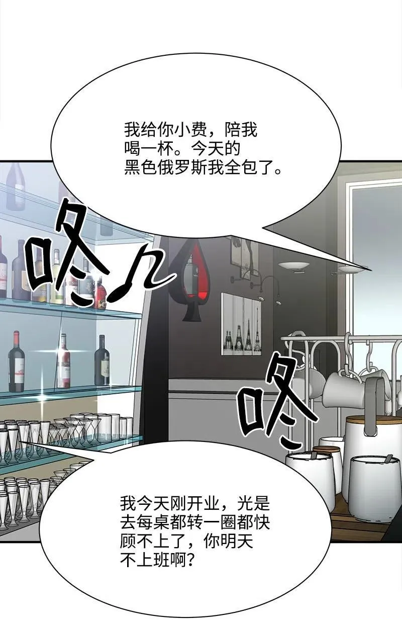08 放下？放不下 第38页