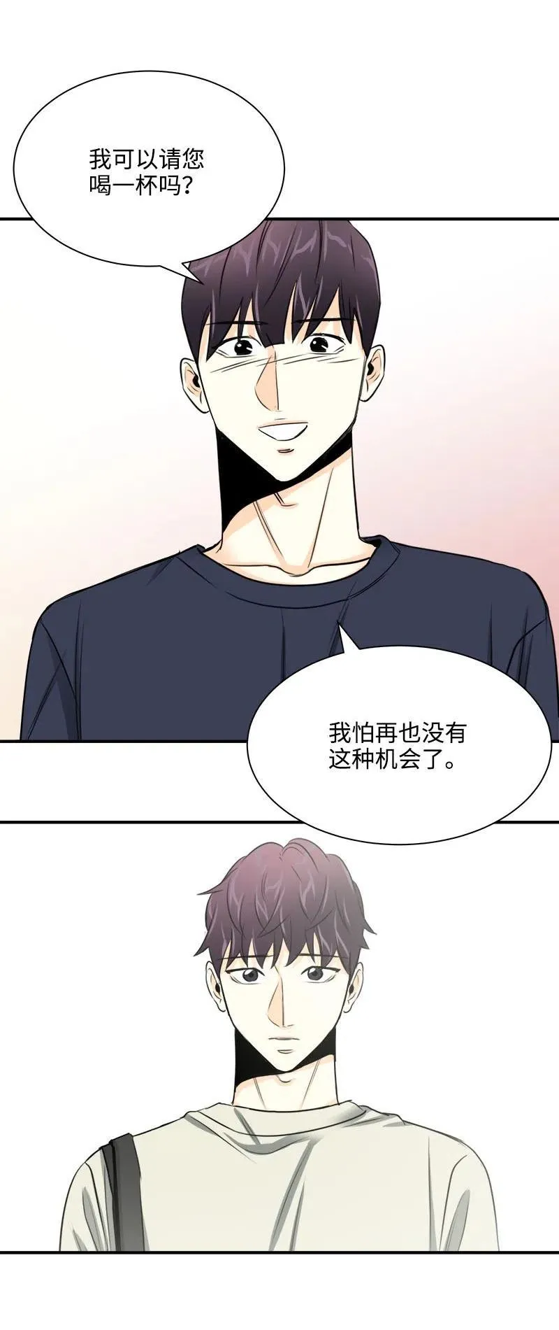 08 放下？放不下 第42页