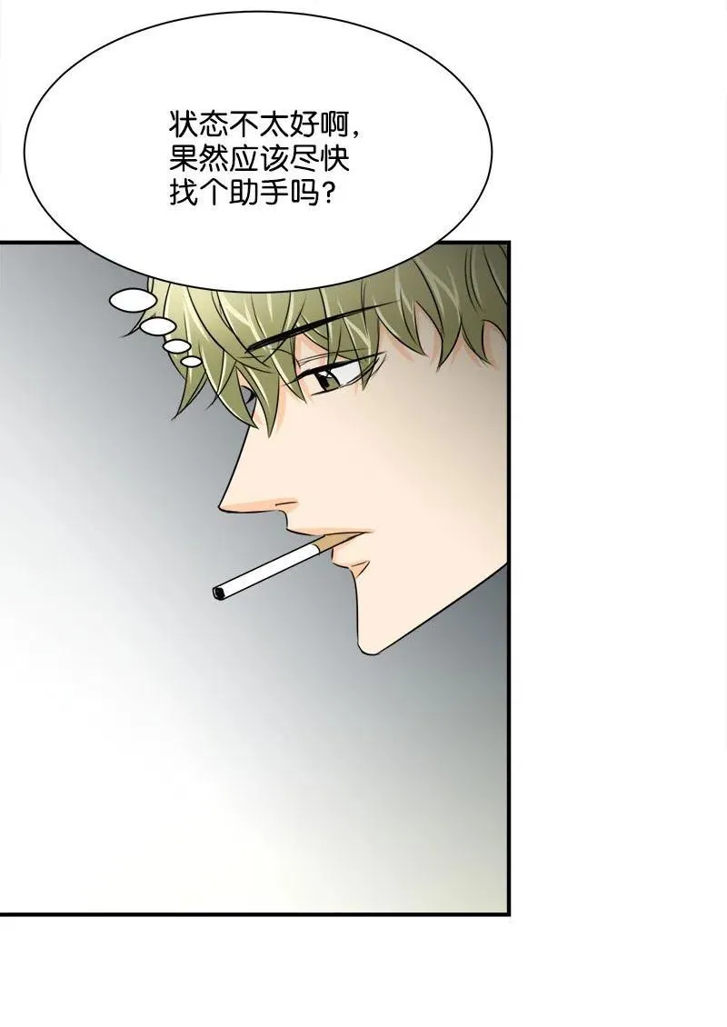 08 放下？放不下 第48页