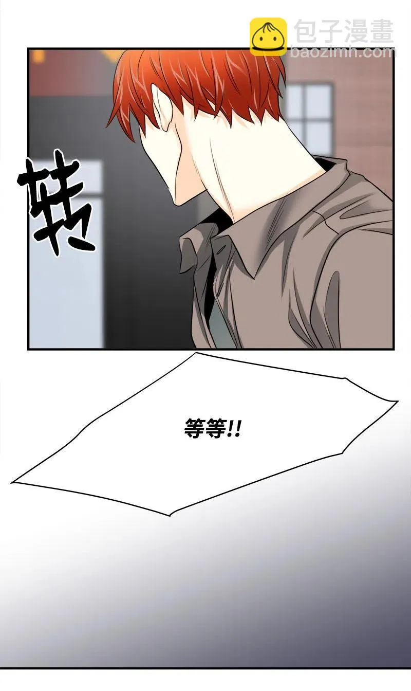 08 放下？放不下 第51页