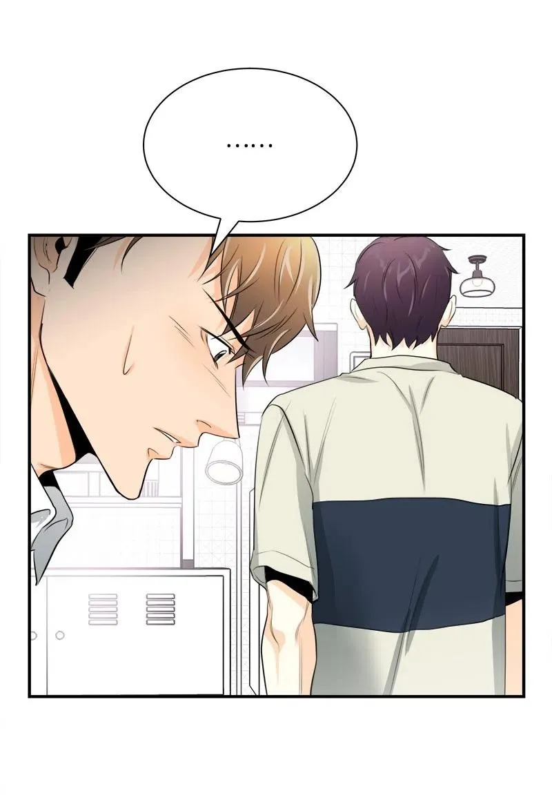 07 各怀心事 第5页