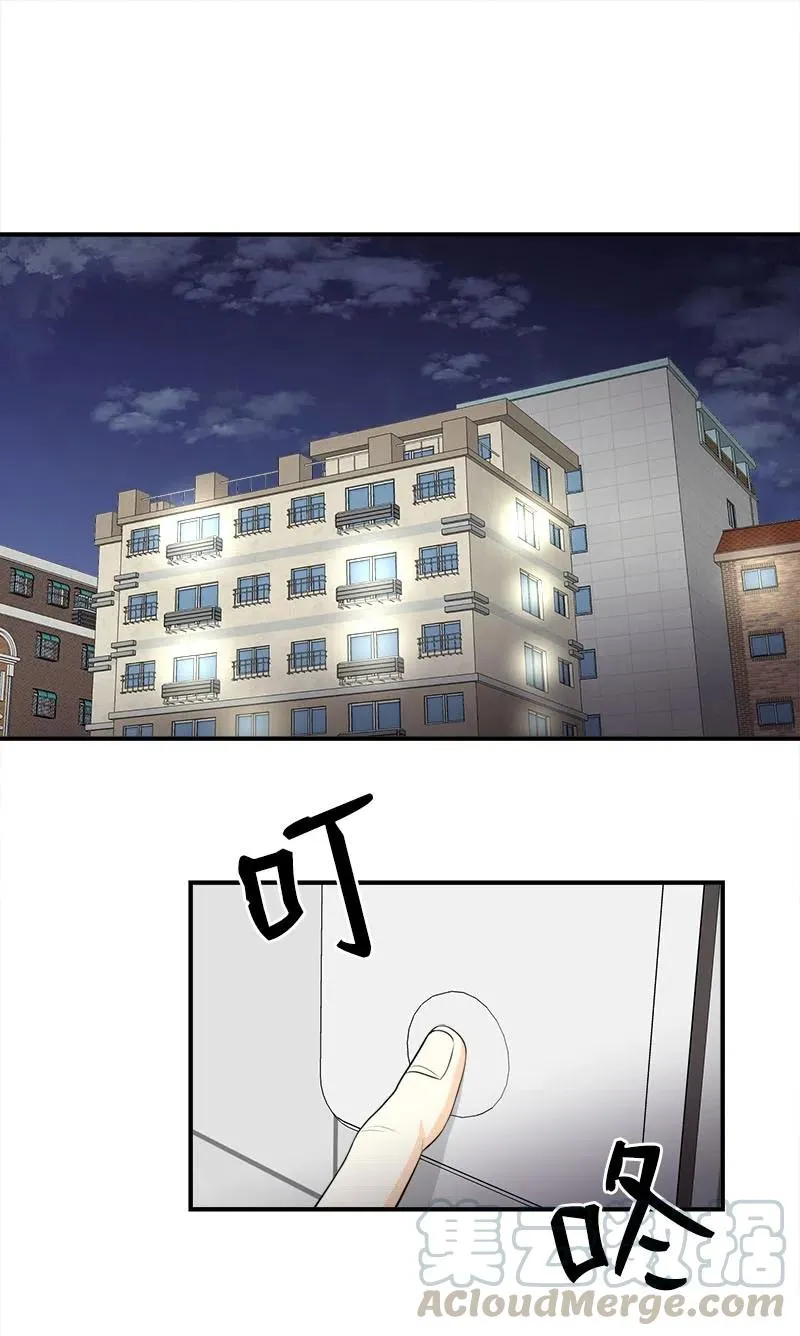 07 各怀心事 第13页