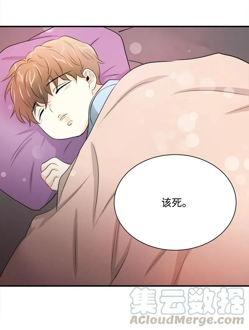 07 各怀心事 第25页