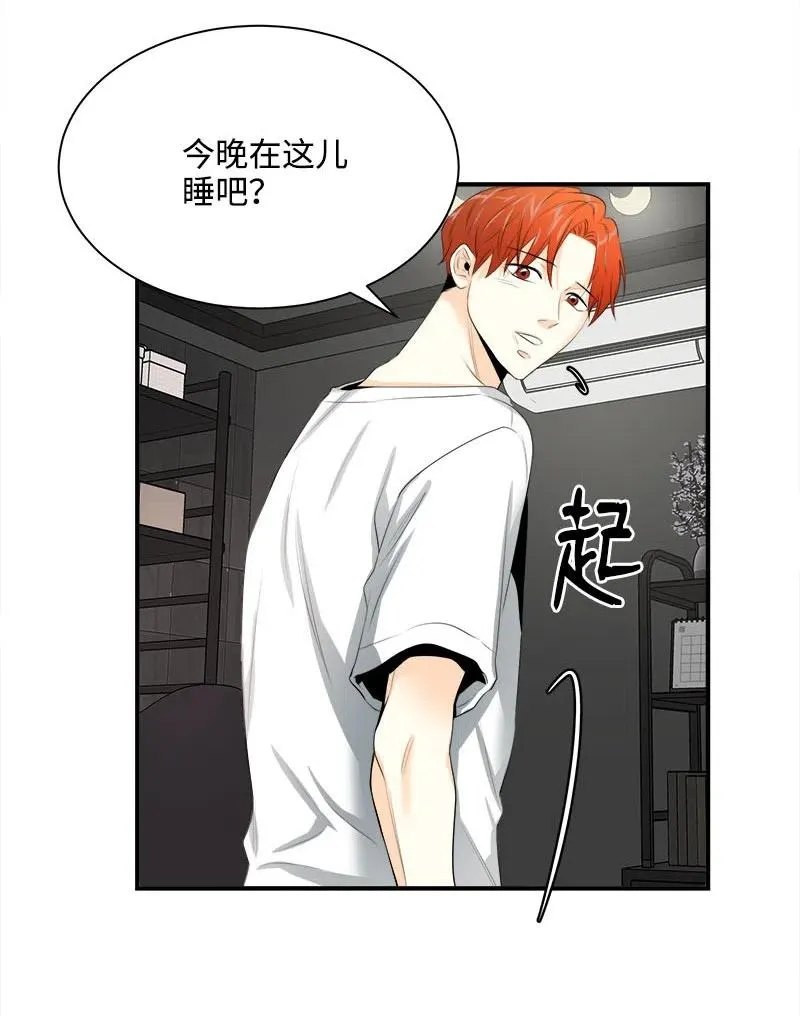 07 各怀心事 第30页