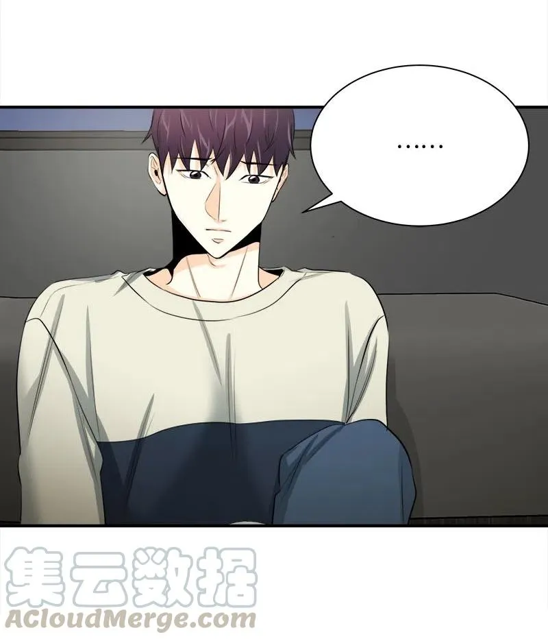 07 各怀心事 第31页
