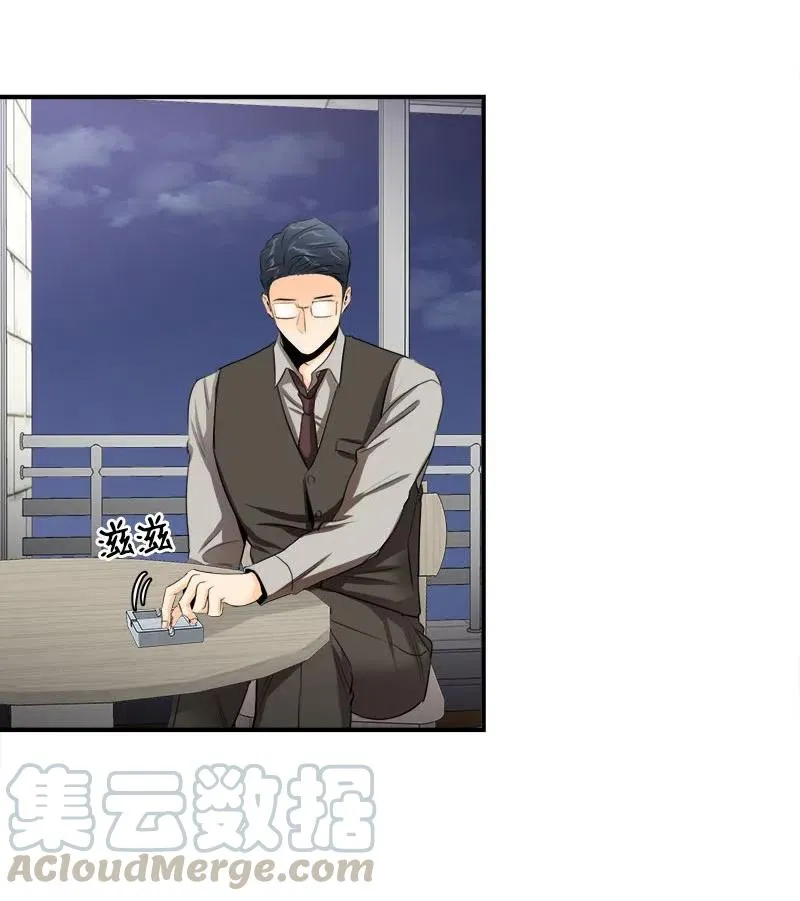 07 各怀心事 第34页