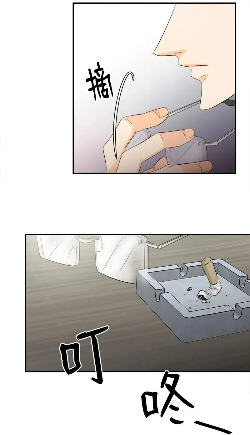 07 各怀心事 第35页