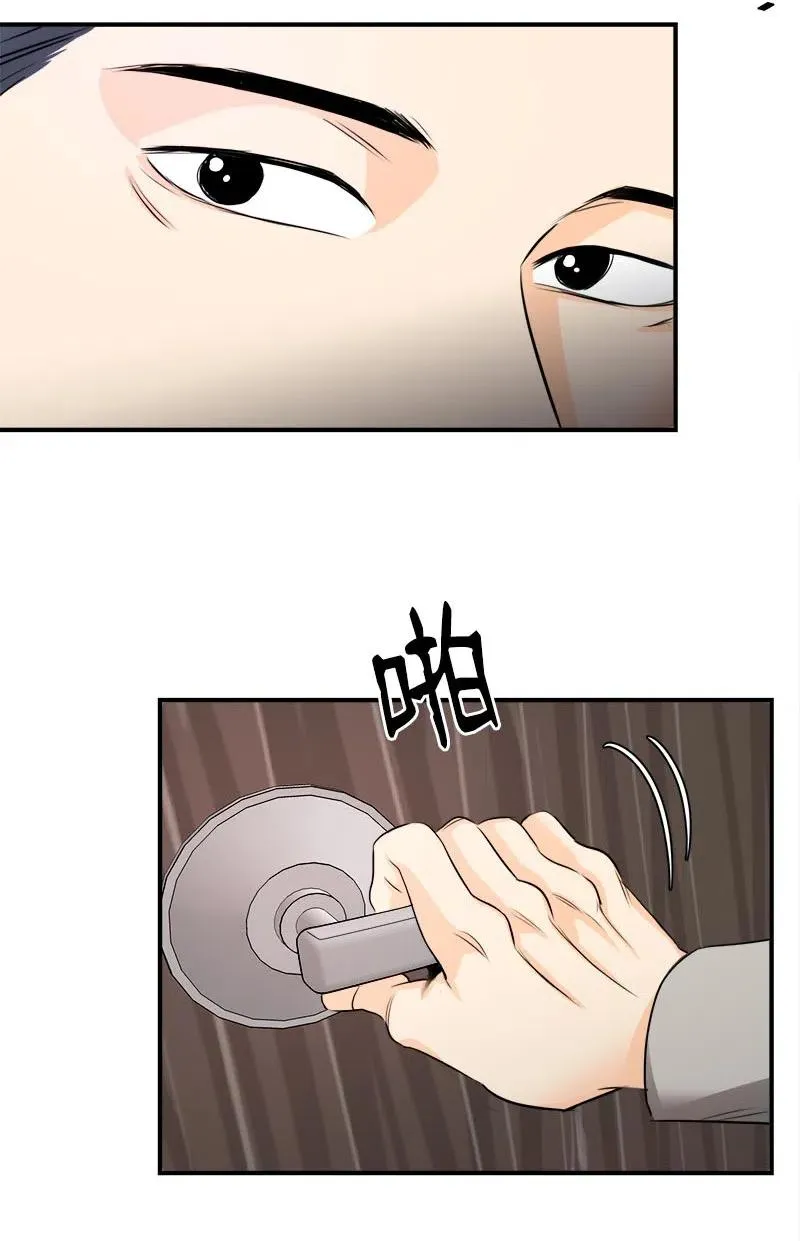07 各怀心事 第36页