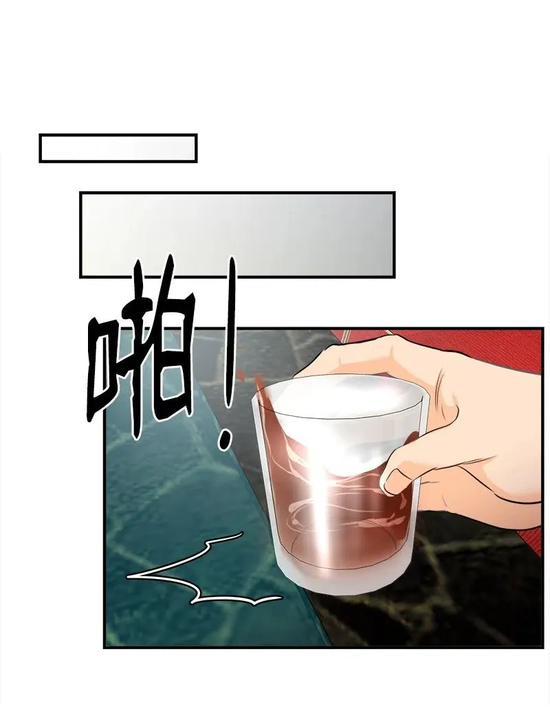 06 前任来袭预警 第5页
