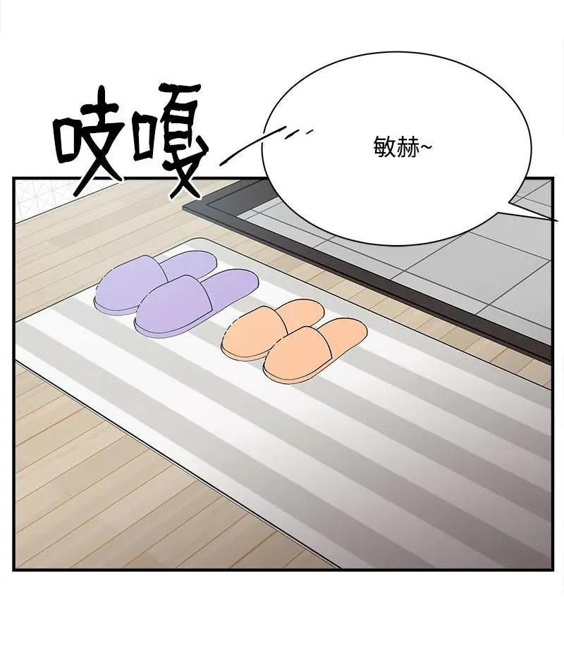 06 前任来袭预警 第23页