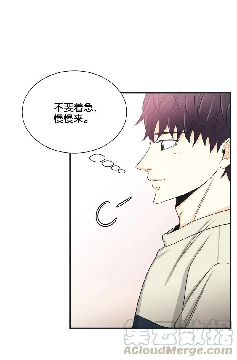 06 前任来袭预警 第25页