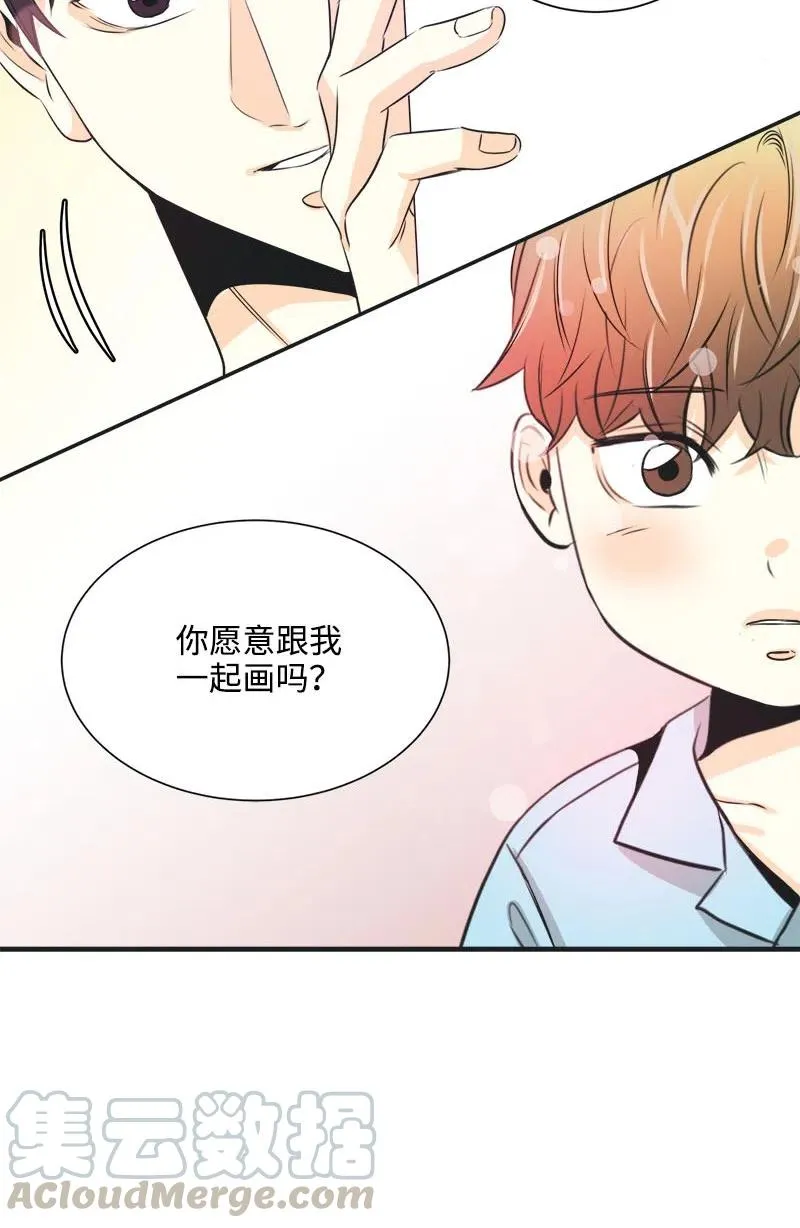 06 前任来袭预警 第31页