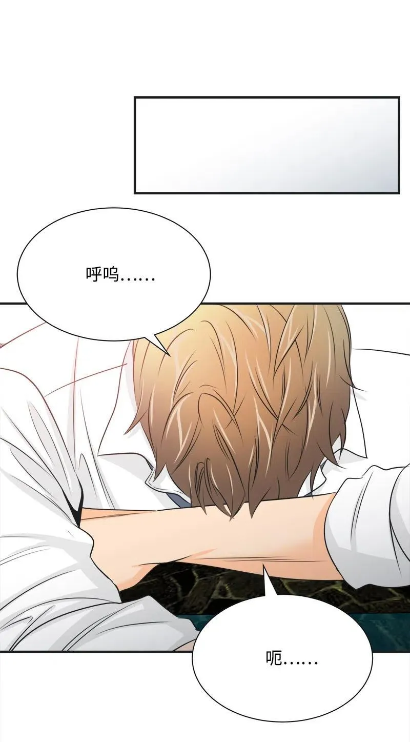 06 前任来袭预警 第32页