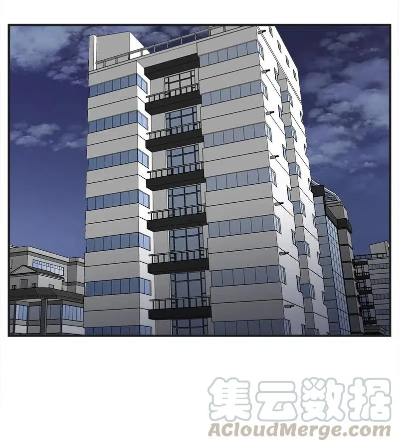 06 前任来袭预警 第43页