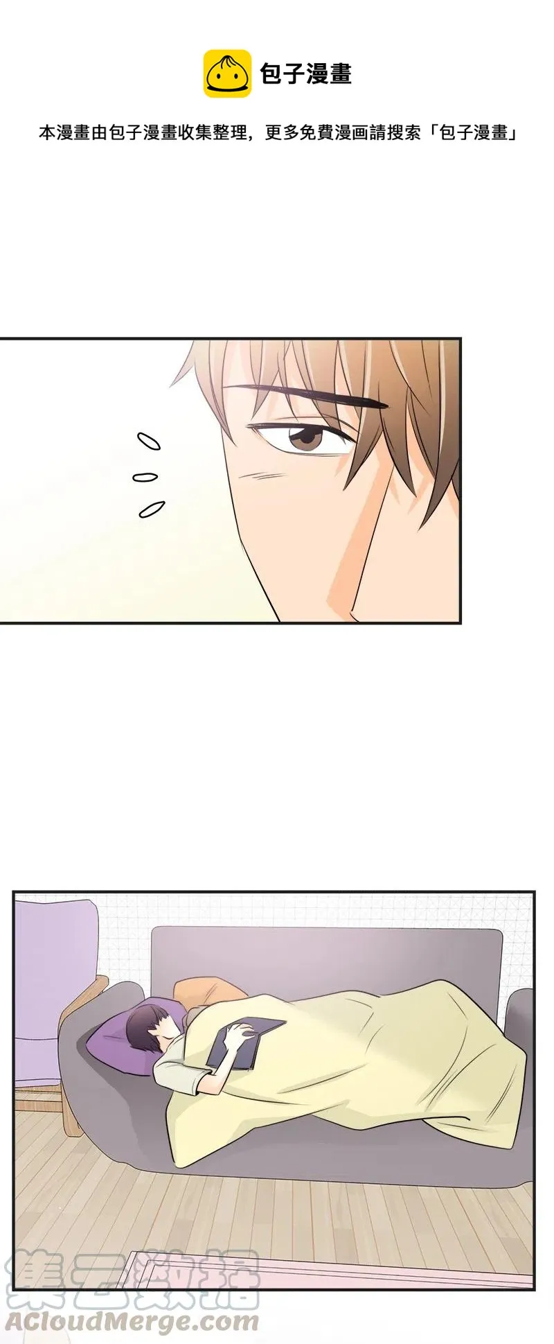 06 前任来袭预警 第46页