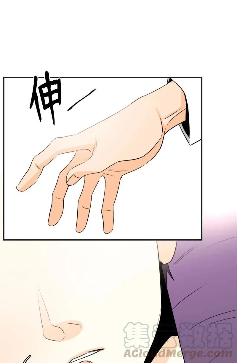 06 前任来袭预警 第49页