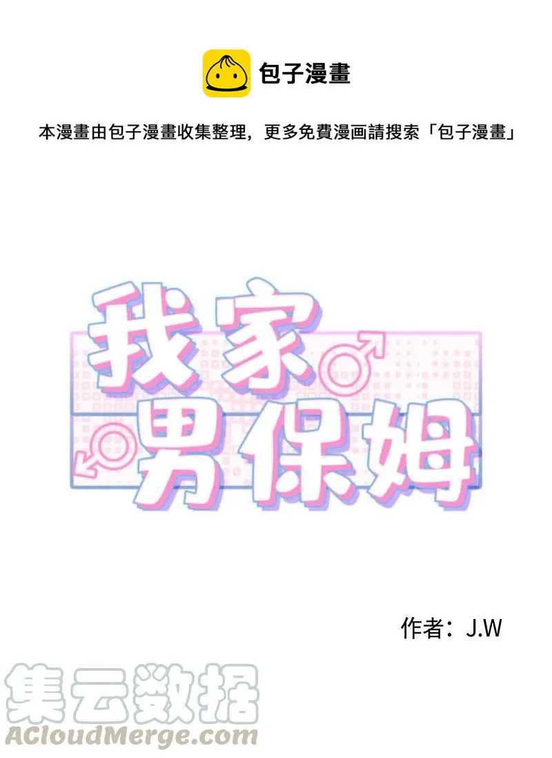 05 什么时候 第1页