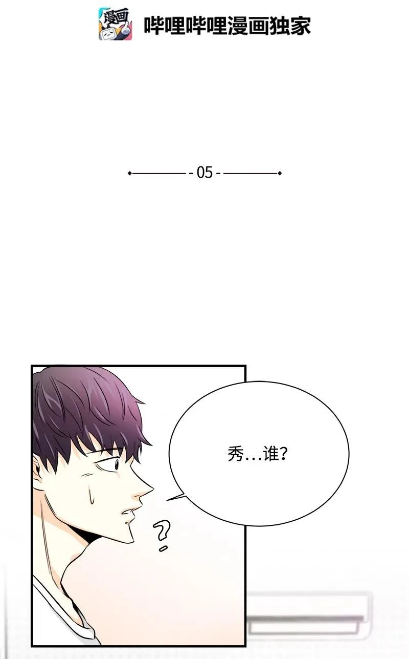 05 什么时候 第2页
