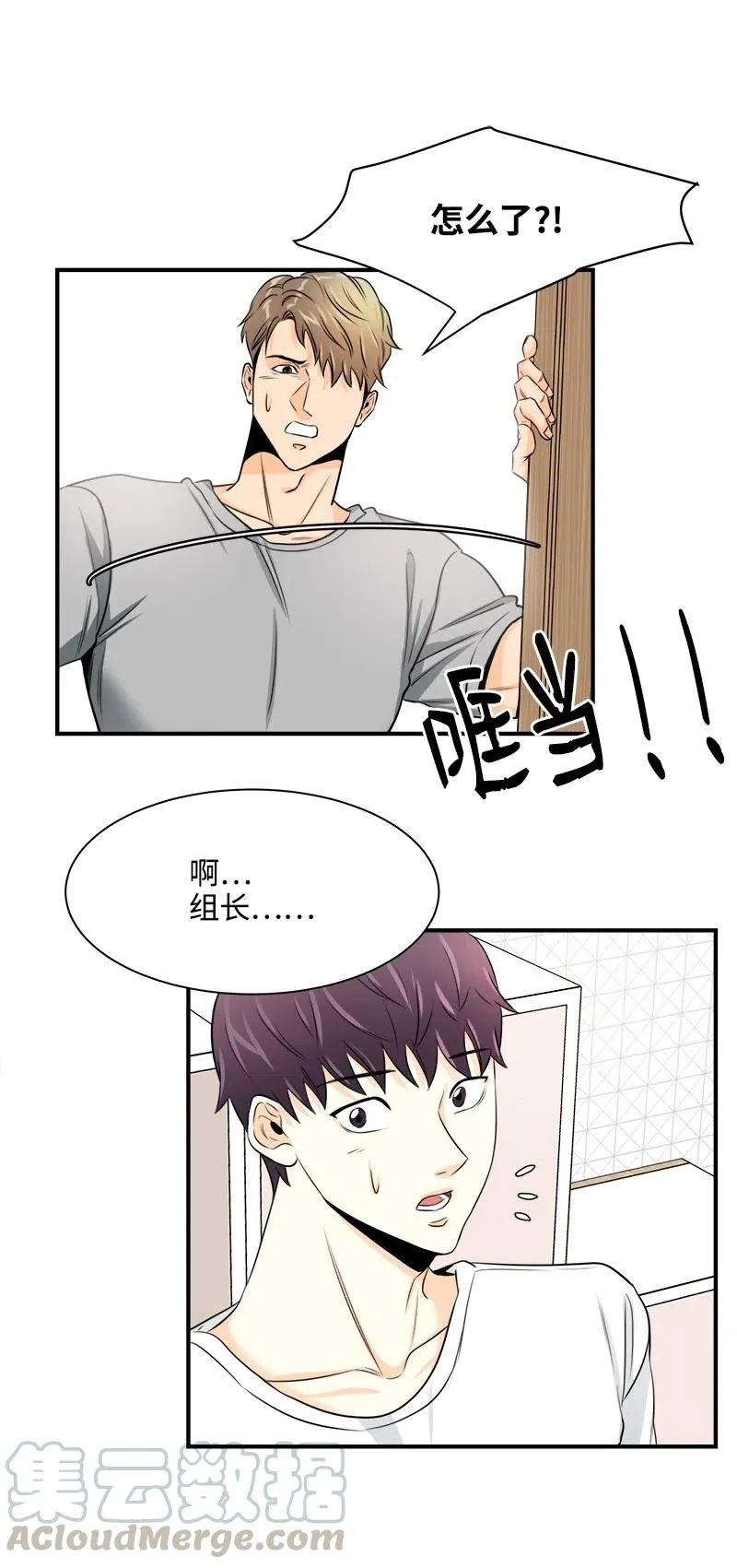05 什么时候 第4页