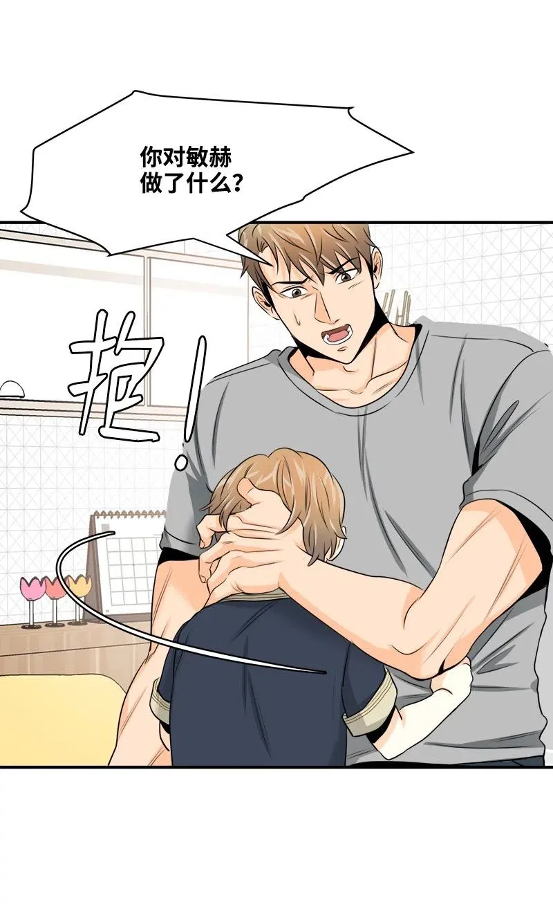 05 什么时候 第5页