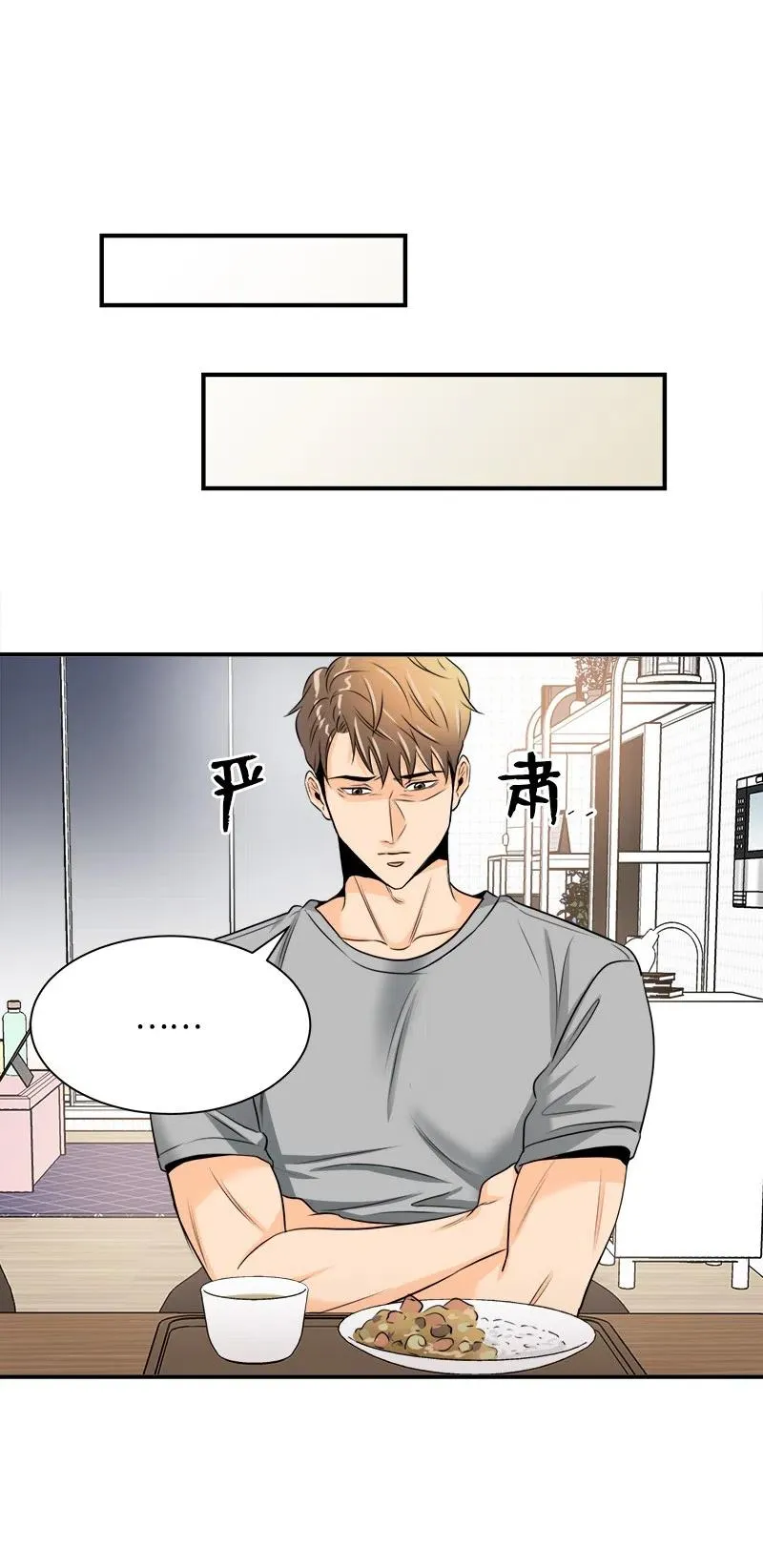 05 什么时候 第8页