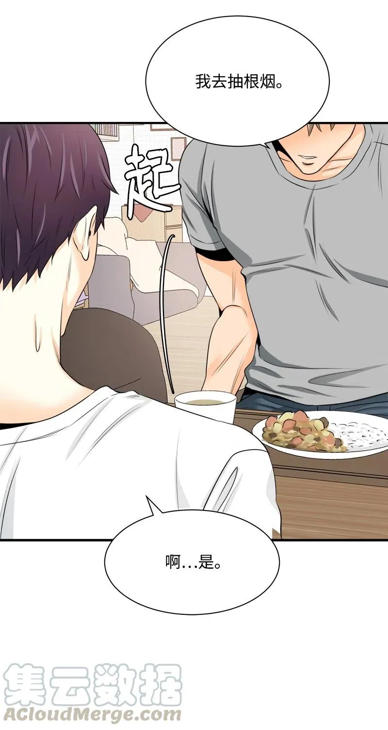 05 什么时候 第10页