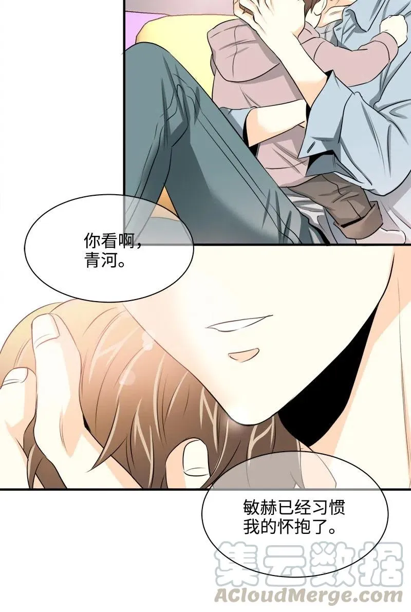 05 什么时候 第13页