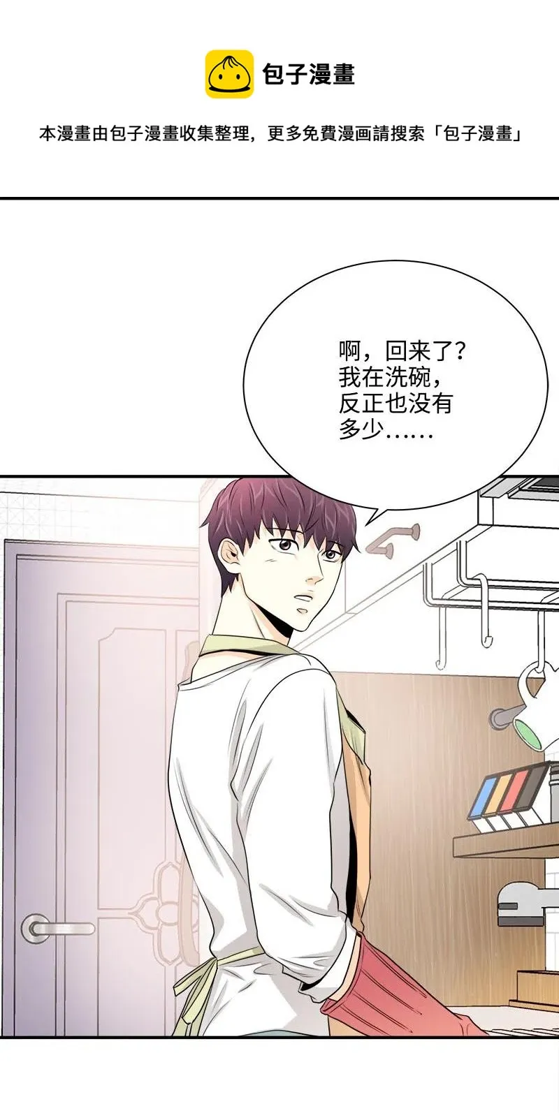 05 什么时候 第17页