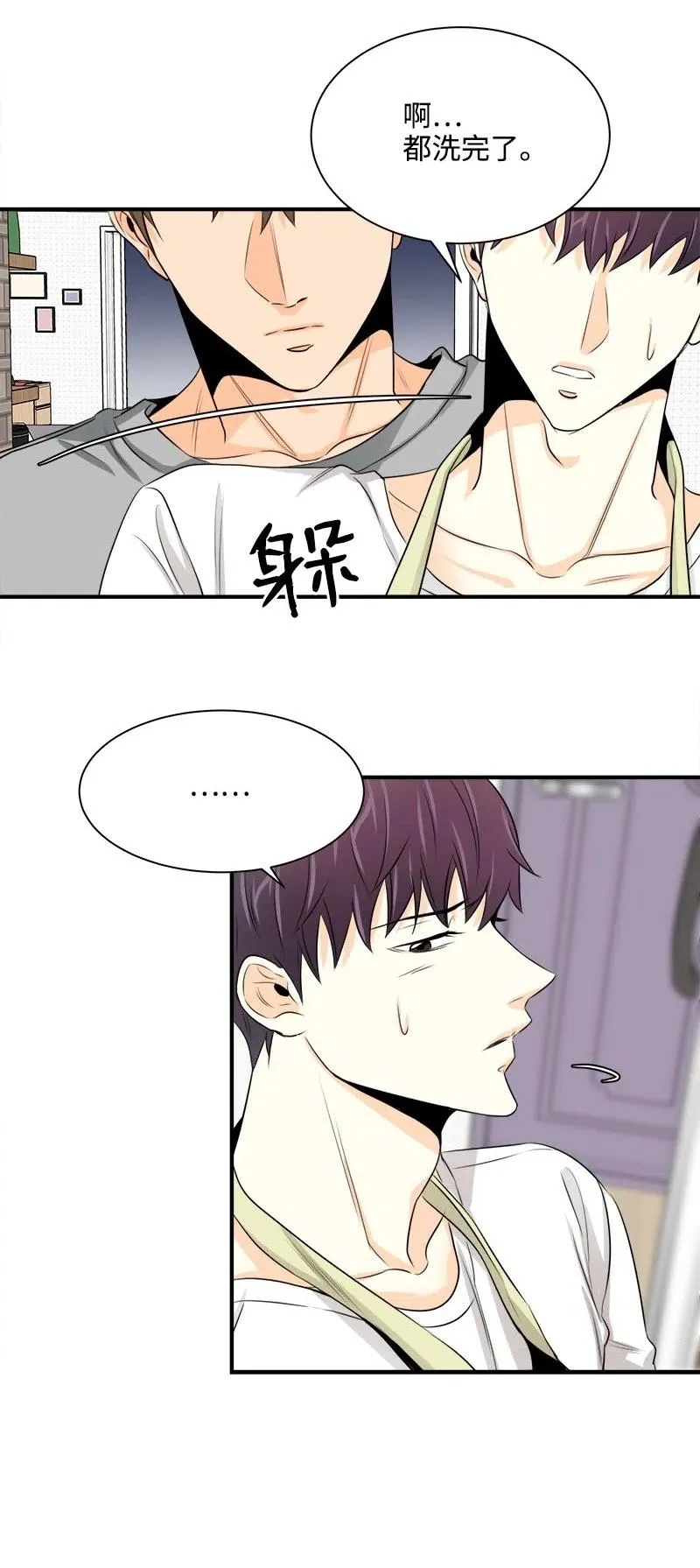 05 什么时候 第20页