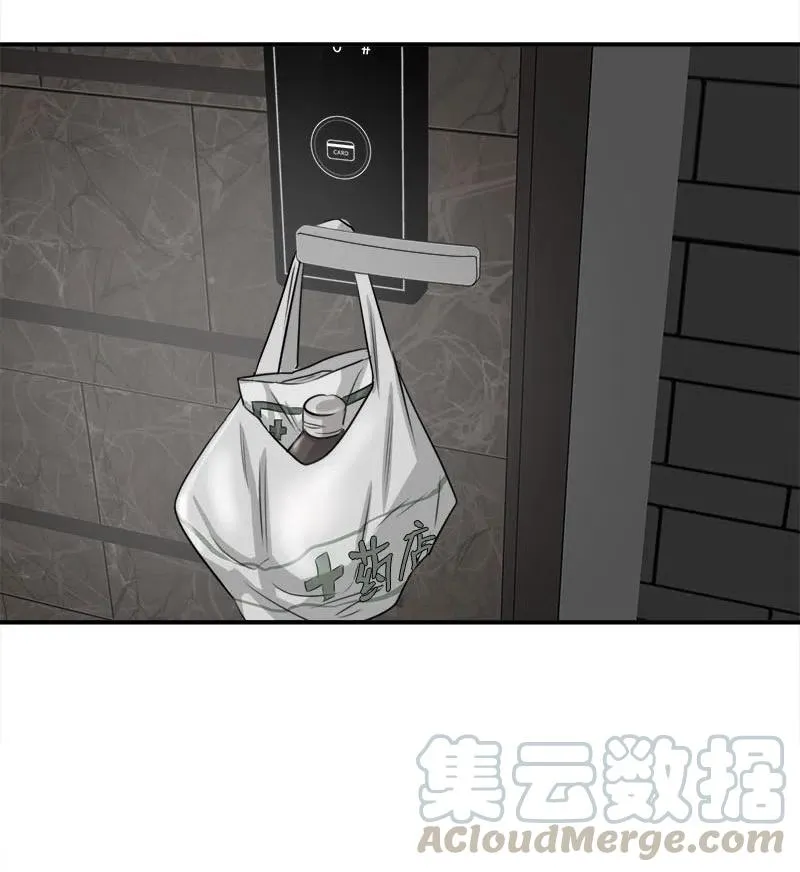 05 什么时候 第25页