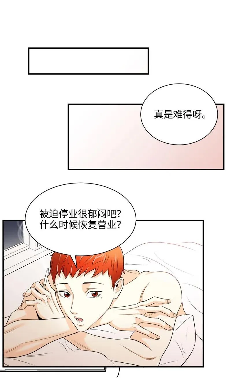 05 什么时候 第27页