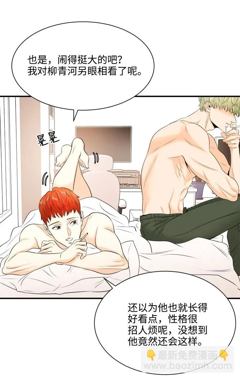 05 什么时候 第29页