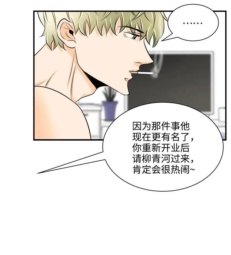 05 什么时候 第30页